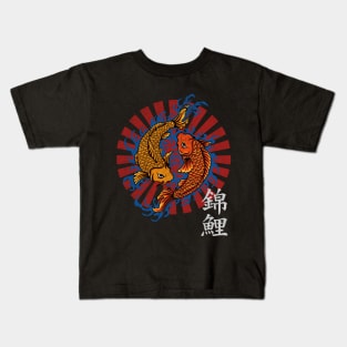 Japanese Fish T-Shirt Kids T-Shirt